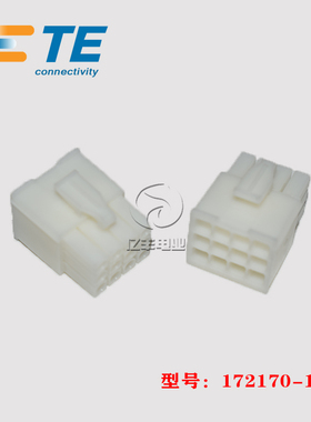 TE AMP 泰科 172170-1 胶壳 12p 4.2mm 连接器 原装 正品 现货