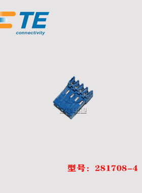 TE AMP 泰科 281708-4 针座 4p 2.54mm 连接器 原装 正品 现货