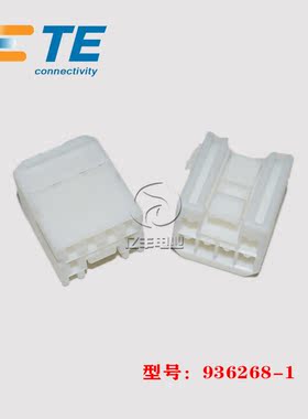 TE AMP 泰科 936268-1 胶壳 6p 4.0mm 连接器 原装 正品 现货
