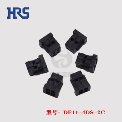广濑连接器正品DF11-4DS-2C