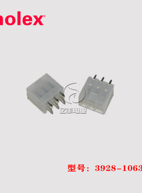 molex莫仕 3928-1063 针座 39281063 连接器 39-28-1063 正品现货