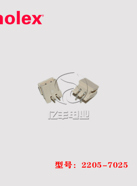 molex莫仕 2205-7025 针座 22057025 连接器 22-05-7025 正品现货