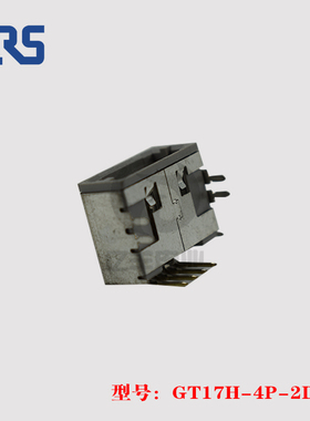 HRS 广濑 GT17H-4P-2DS 针座 4p 2.0mm 连接器 原装 正品 现货