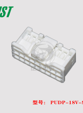 JST PUDP-18V-S 胶壳 18P 2.0间距 线束 插头 连接器 原装 正品