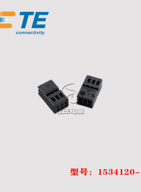 TE AMP 泰科 1534120-1 胶壳 6p 2.5mm 连接器 原装 正品 现货