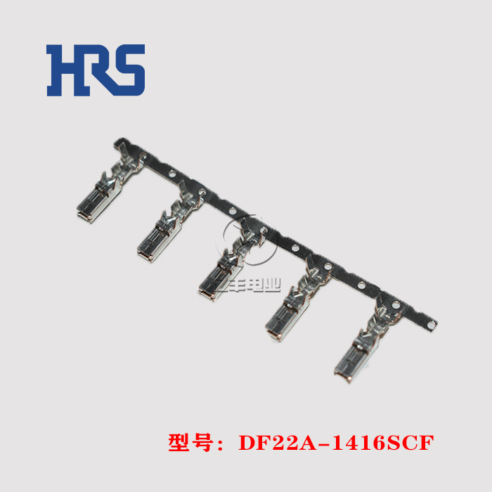 HRS 广濑 DF22A-1416SCF 端子 14-16AWG 连接器 原装 正品 现货