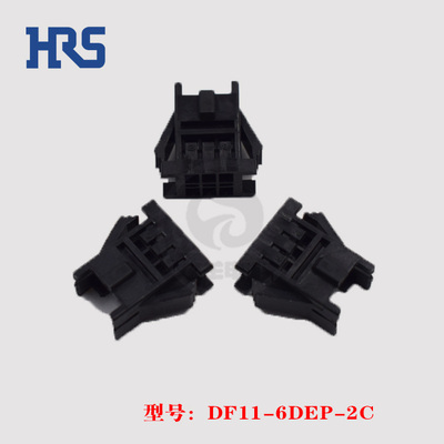 HRS 广濑 DF11-6DEP-2C 胶壳 6p 2.0mm 连接器 原装 正品 现货