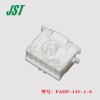 JST 连接器 PADP-14V-1-S 胶壳 14p 2.0mm 接插件 原装 正品 原厂