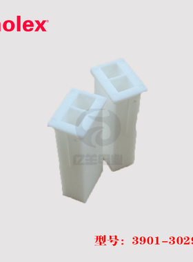 MOLEX3901-3029连接器39013029胶壳5559-02P1-210 正品39-01-3029