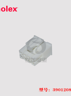 MOLEX 3901-2085连接器39012085胶壳5557-08R-210 39-01-2085正品