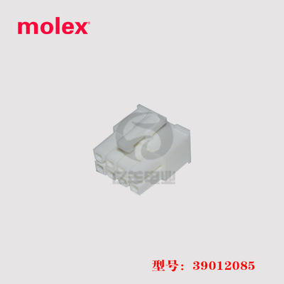molex连接器39012085正品胶壳