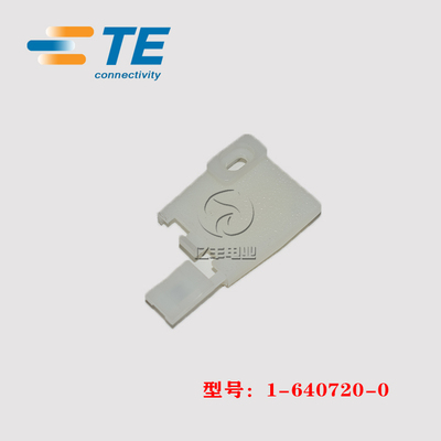 TE连接器1-640720-0正品现货原装