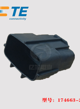 TE AMP 泰科 174663-2 胶壳 12p 1.8mm 汽车连接器 原装正品 现货