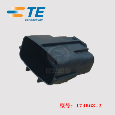 正品连接器TE174663-2原装现货