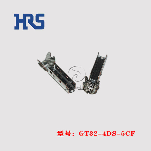 GT32-4DS-5CF连接器广濑正品原装