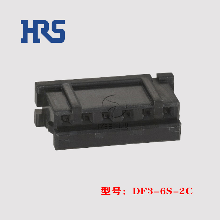 HRS连接器正品DF3-6S-2C