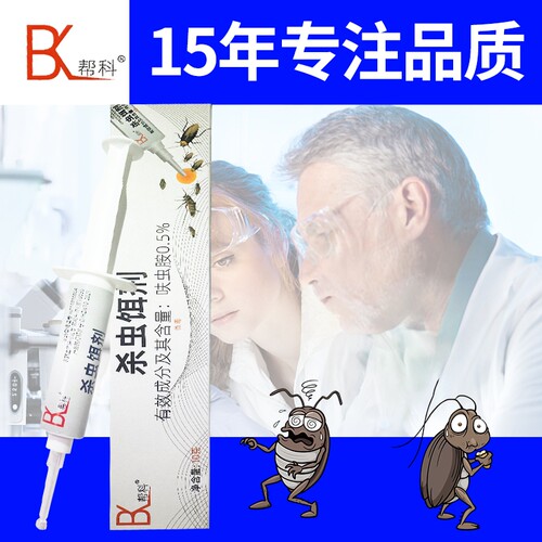 杀蟑饵剂蟑螂帮科灭蟑王家庭饭店