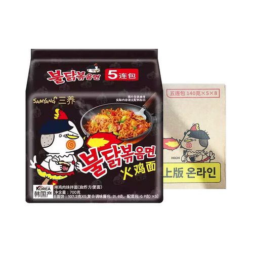 【全球购甄选】整箱韩国三养超辣火鸡面进口干拌泡面方便面拌面