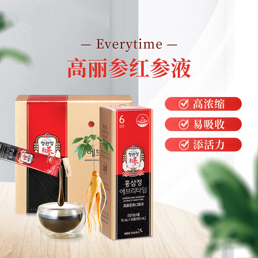 正官庄高丽参EVERYTIME6年根红参浓缩液30包