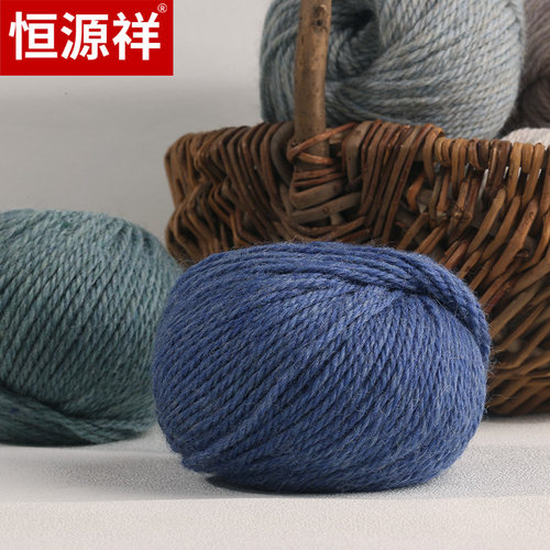 恒源祥中粗羊毛线手工编织diy