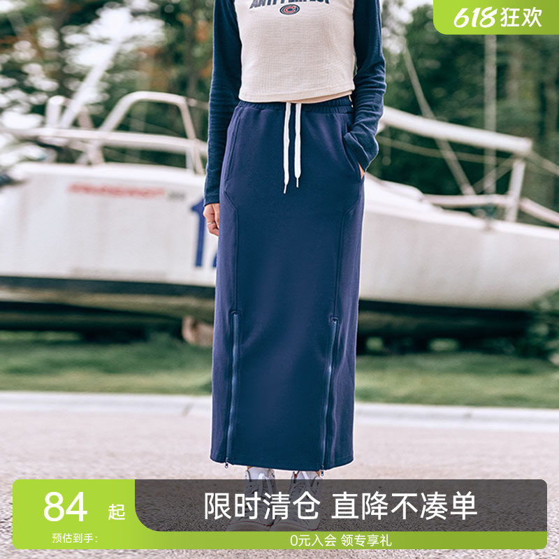 【特惠清仓】空气层鱼骨拉链卫裙女松紧腰头抽绳抗皱中休闲半身裙