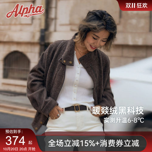含绵羊毛高颜值拼皮外套AlphaGym防风蓄热升温保暖夹克外套秋冬