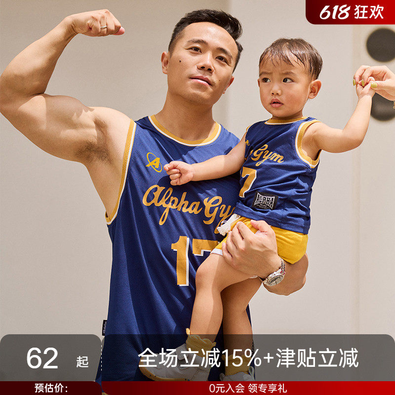 AlphaGym跃动篮球亲子运动背心一家三口夏装父子母子炸街运动服