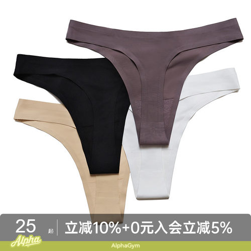 alphagym冰丝无痕低腰健身丁字裤