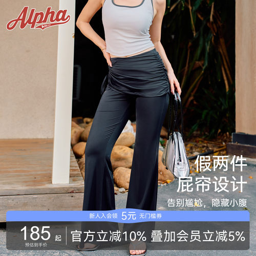 AlphaGym冰皮防晒屁帘裤女夏新款高腰显瘦微喇运动休闲阔腿裤