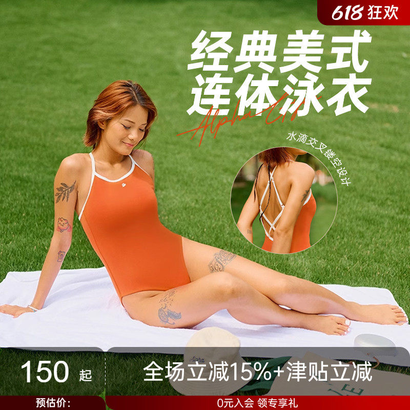 AlphaGym老娘与海连体泳衣冲浪浆板温泉度假紧身三角露背泳装女