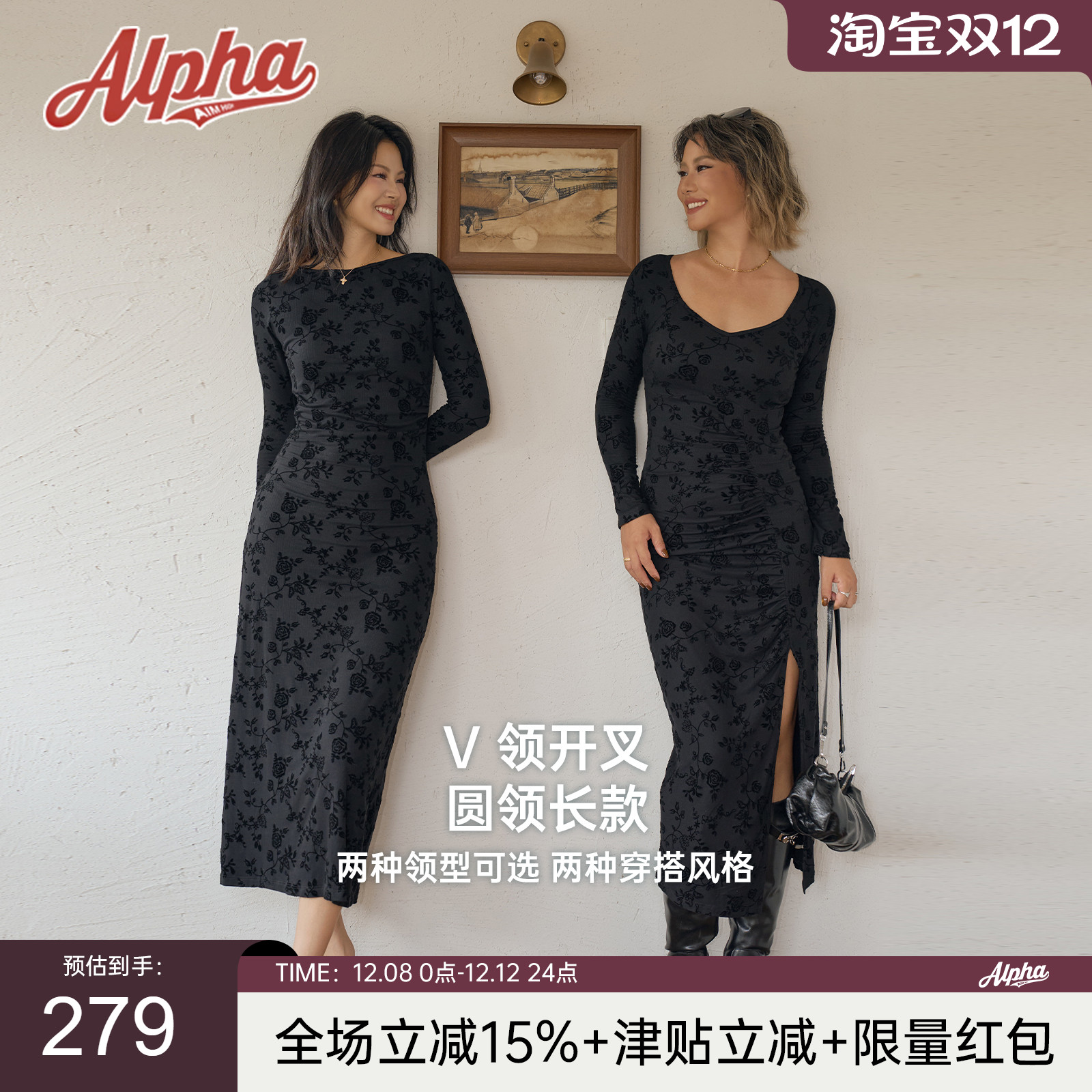 千金风立体黑玫瑰植绒连衣裙