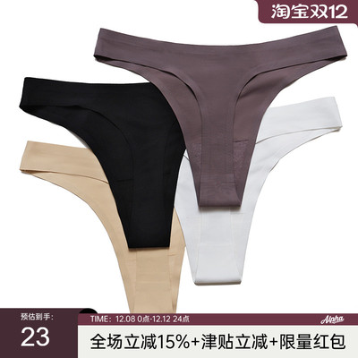 alphagym冰丝无痕低腰健身丁字裤