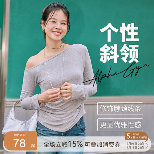斜领AlphaGym长袖T修身