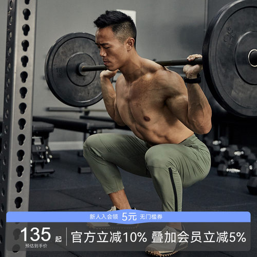 AlphaGym小脚裤束口运动健身训练