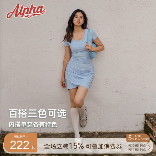 兰精天丝带胸垫短袖连衣裙