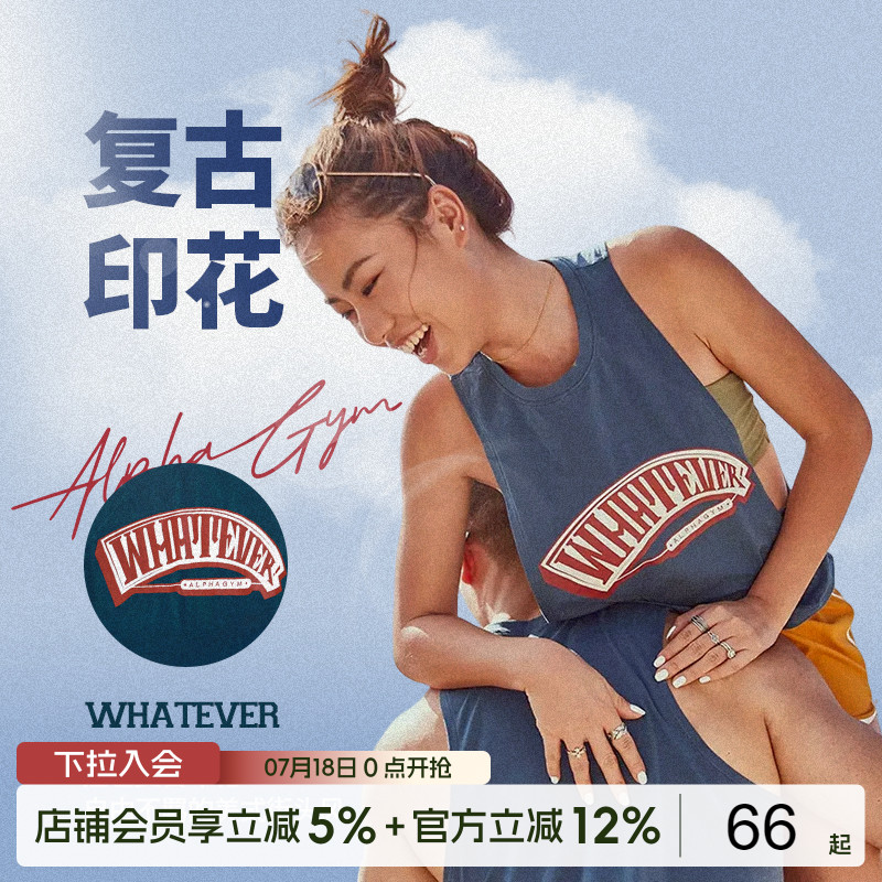 alphagym情侣无袖复古训练背心