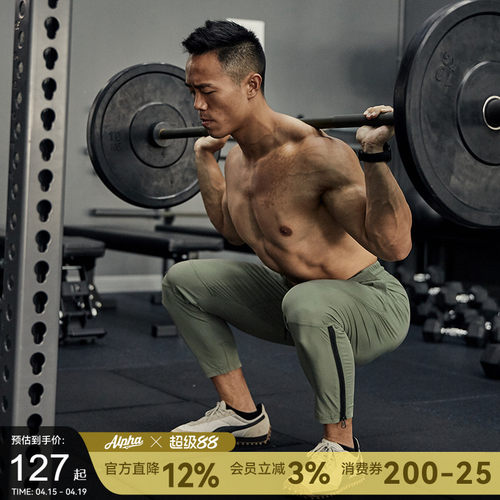 AlphaGym小脚裤束口运动健身训练