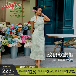 日常可穿带微弹力改良旗袍高级感港风老上海绝美旗袍连衣裙