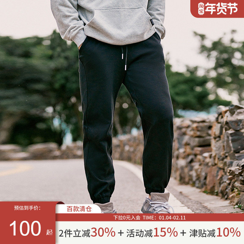 AlphaGym斜纹潮牌卫裤男秋冬宽松休闲透气长裤健身运动训练裤子,运动服/休闲服装,运动长裤,淘宝优惠券,粉丝福利购,淘宝优惠卷