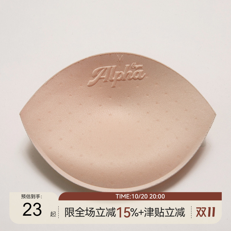 【升级版透气孔】上薄下厚胸垫