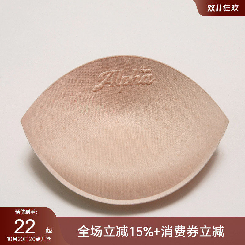 Alpha【升级版透气孔】上薄下厚胸垫 运动文胸内衣插片无痕胸垫
