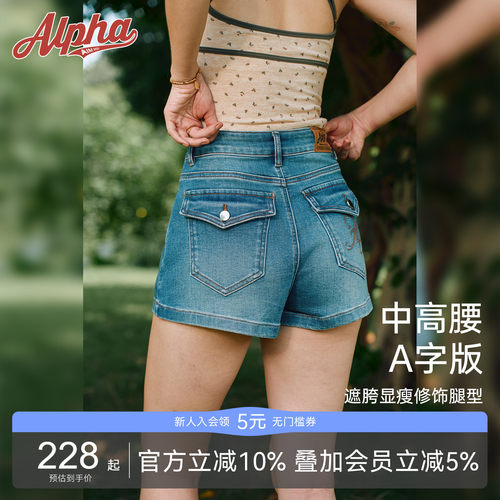 AlphaGym进阶腿精A字裤 高腰显瘦遮胯微阔 翻盖翘臀休闲短裤