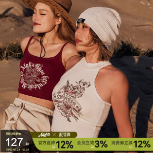 AlphaGym气盖世系列国潮背心肩背训练直角肩带胸垫美背运动上衣女