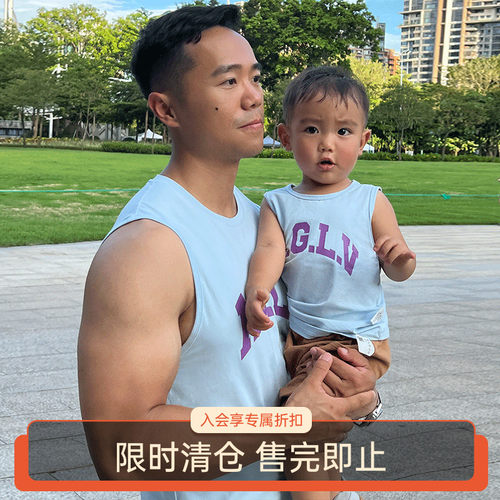 AlphaGym彩虹乐园亲子背心