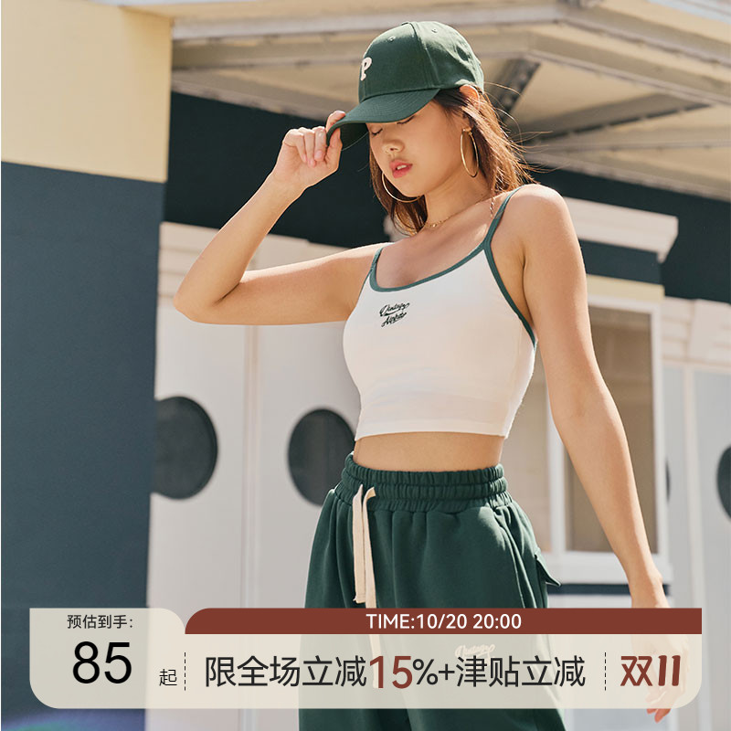 AlphaGym复古绿吊带内衣