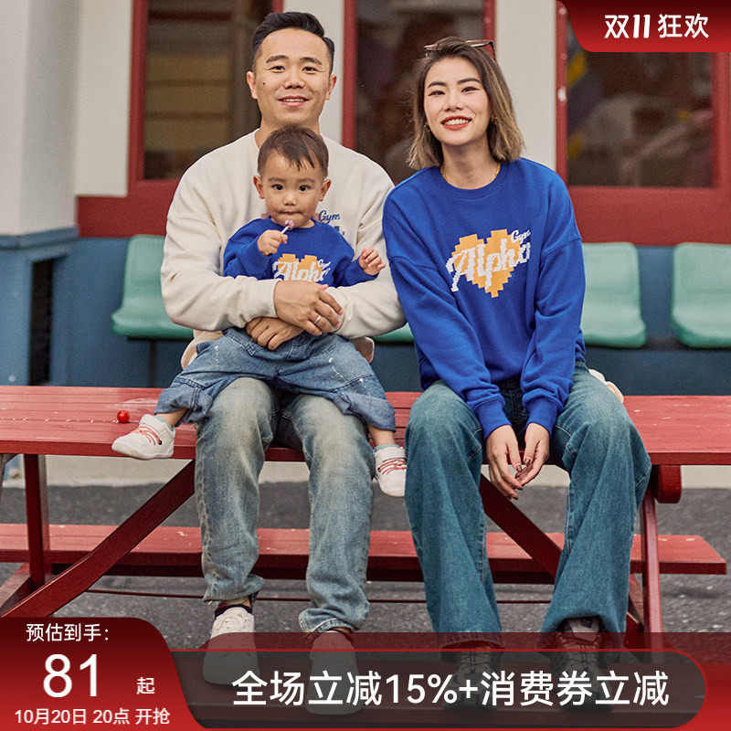 AlphaGym亲子出游穿搭爱心涂鸦亲子卫衣秋冬季休闲上衣一家三口