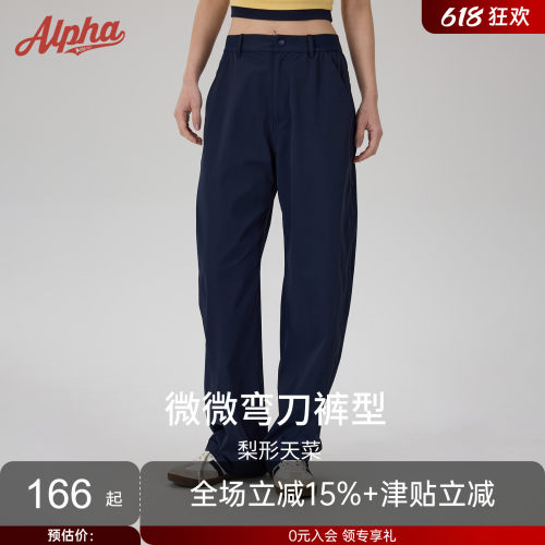 情侣快干弯刀神裤阔腿裤超透气