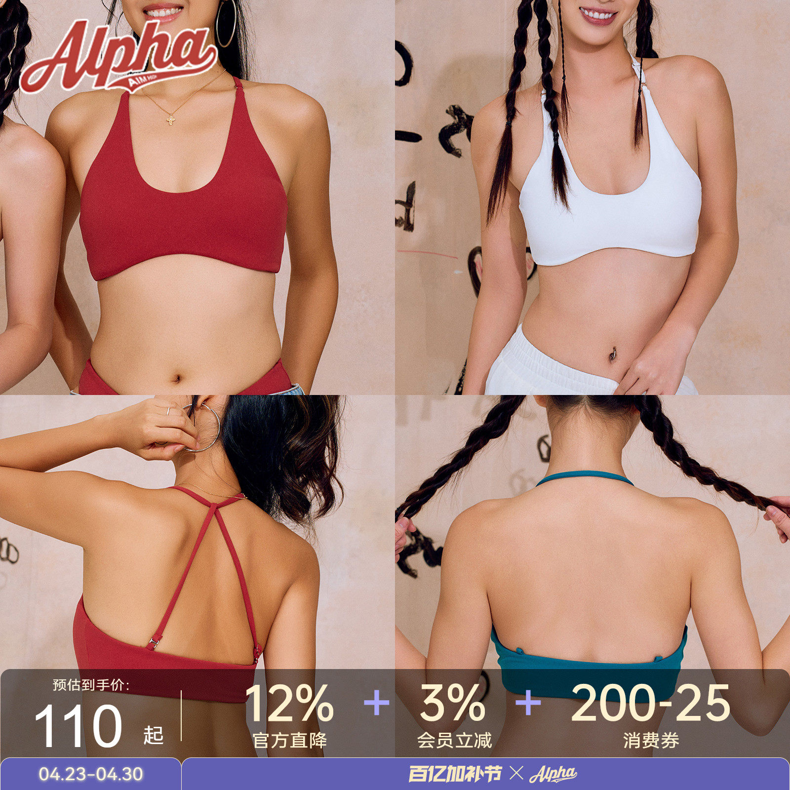 AlphaGym泳衣套装吊带十字背带胸垫背心修身显身材沙滩度假套装