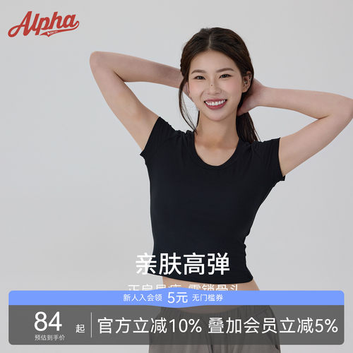 AlphaGymU领基础款修身T恤短袖