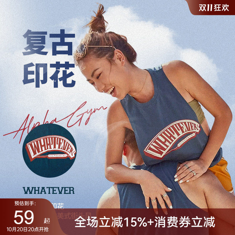 AlphaGym情侣运动无袖T恤夏季美式复古字母印花篮球健身透气背心